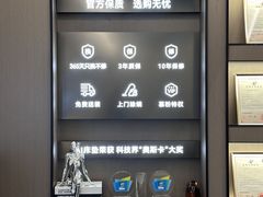 -红星美凯龙(北京北四环店)