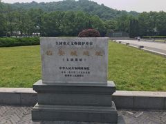 -临安城遗址(太庙遗址)