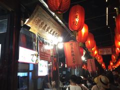 -礼泉醪糟作坊(永兴坊店)