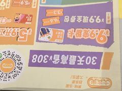 -大家乐(广州天河城六楼店)