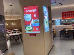 -小六汤包(万和城店)