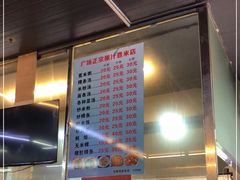 -广场正宗原汁薏米店