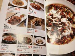 菜单-茅庐毛血旺(烟台大悦城店)
