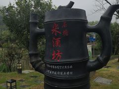 -石塘人家