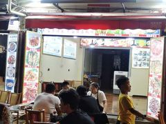 门面-阿昌白族石板烧(大理古城店)