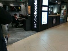 -Awfully Chocolate(嘉里城店)