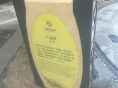 -深业半汤御泉庄温泉