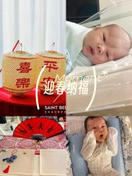 -圣贝拉母婴护理中心(深圳莱佛士店)