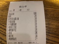 -嘎嘎鸭脑壳(金琴店)