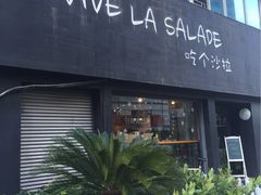 门面-轻净Clean&Pure(车公庙安徽大厦店)