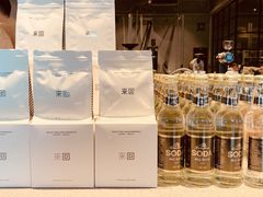 -来回·咖啡(钟村咖啡豆店)