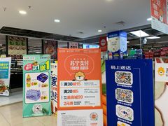 店内环境-家乐福(古北店)