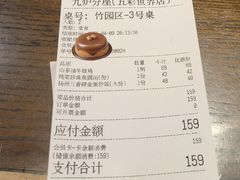 -九炉分座(五彩店)