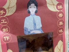 -泮溪酒家(荔枝湾店)