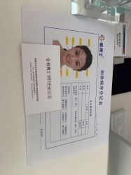 -痘博士天津·全国连锁祛痘机构