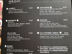 菜单-闲·胡同 Barblu Hutong(雍和宫五道营店)
