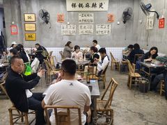 大堂-咏勝锑锅麻辣烫(净居寺路总店)