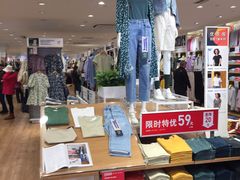 -北京华联购物中心(同成街店)