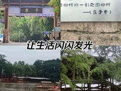 -平乐古镇
