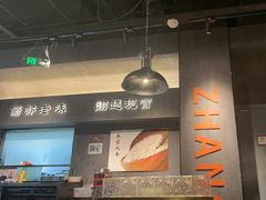 -张翻越·川渝冒菜·武汉黑鸭煲(城北万象城店)