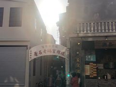 -老妈宫粽球