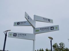 -日照海滨国家森林公园