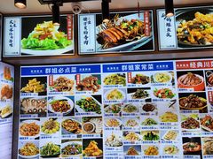 -群姐面馆·海鲜烧烤(同安路二店)