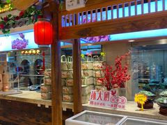 -锦绣金山人家(友谊店)