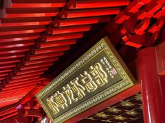-於氏虾神(盱眙总店)