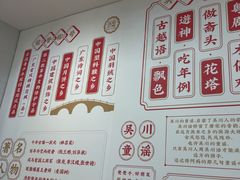 -吴一川牛腩粉(西村店)