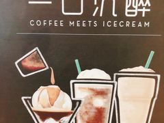 -星巴克臻选(莘庄仲盛店)