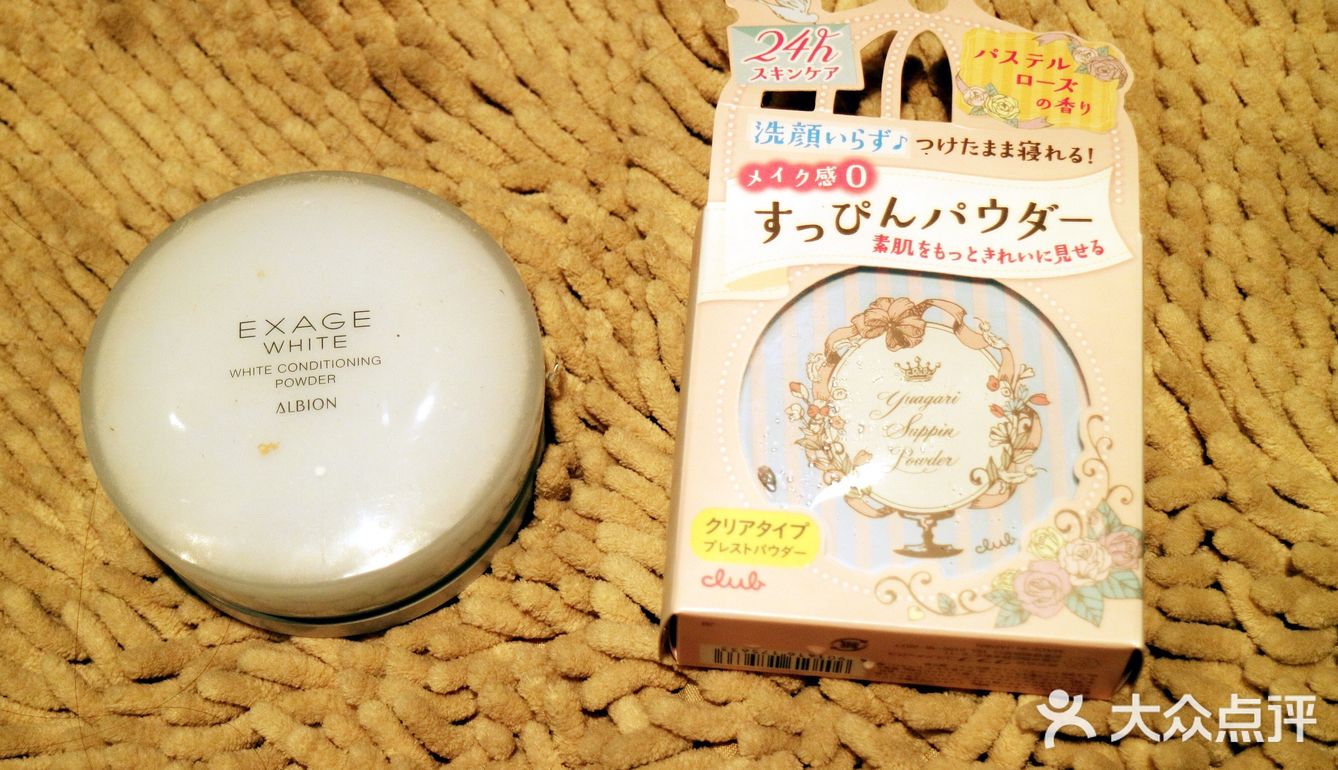 平价澳尔滨晚安粉，亲测好用实惠！