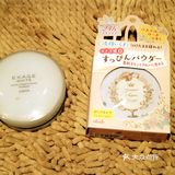 平价澳尔滨晚安粉，亲测好用实惠！