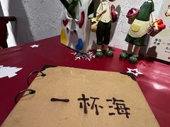 -一杯海(国际海水浴场店)