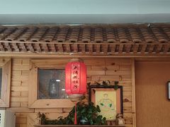 -大清花饺子(山庄店)