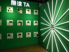 -深圳失恋博物馆再见前任(汇商名苑店)