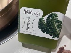 -烹然四季椰子鸡火锅(姚家园万象汇店)