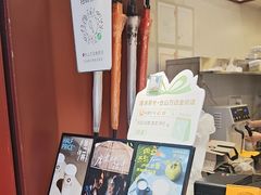 -唐沫茶兮(仓山万达金街店)