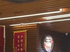 -大铁勺新津菜(迎水道店)