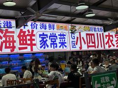 -大学城夜市大排档(凤栖路店)