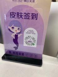 -美莱医疗美容医院