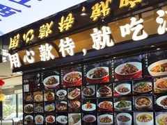 -赣江里•江西菜(望京旺角店)
