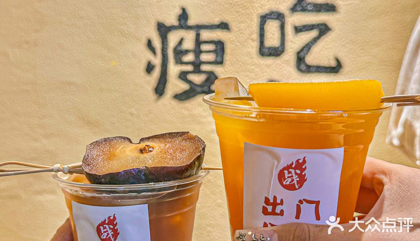 我宣布这是我吃过最好吃的牛肉烤串‼️