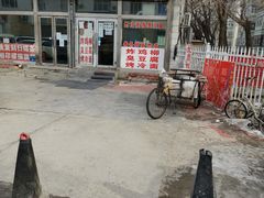 -大周炸串店