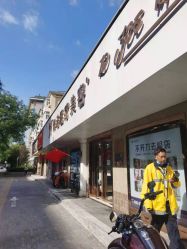 -紫洁俪方（北京）医疗美容