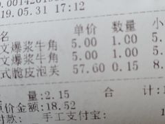 -拾味中点(花园路店)
