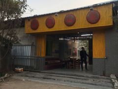 门面-邹记·美食(斗门店)