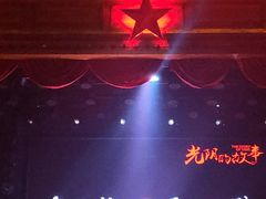 -光阴的故事音乐酒吧(1905店)