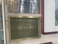 -晋阳饭庄(虎坊桥店)