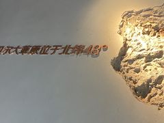 -很久以前羊肉串(朝阳路店)